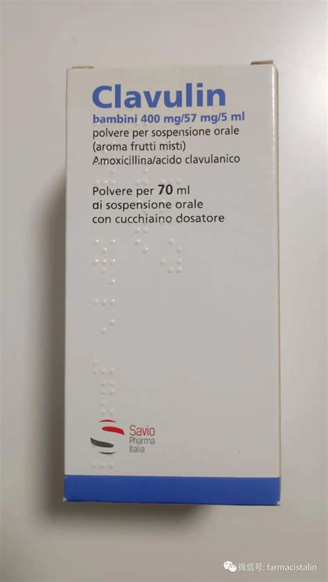 Clavulin Sciroppo Bambini