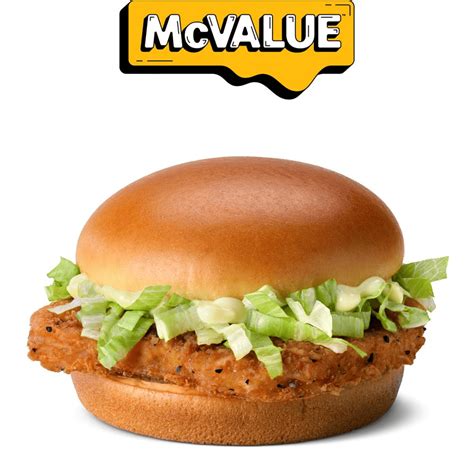 McChicken McDonald's