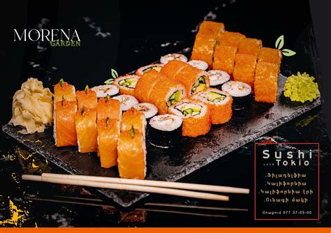 Sushi Morena