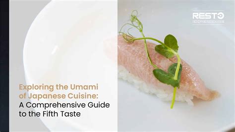 Umami